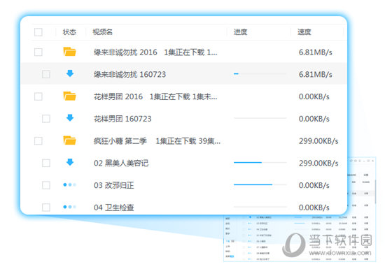 未知幸运之旅