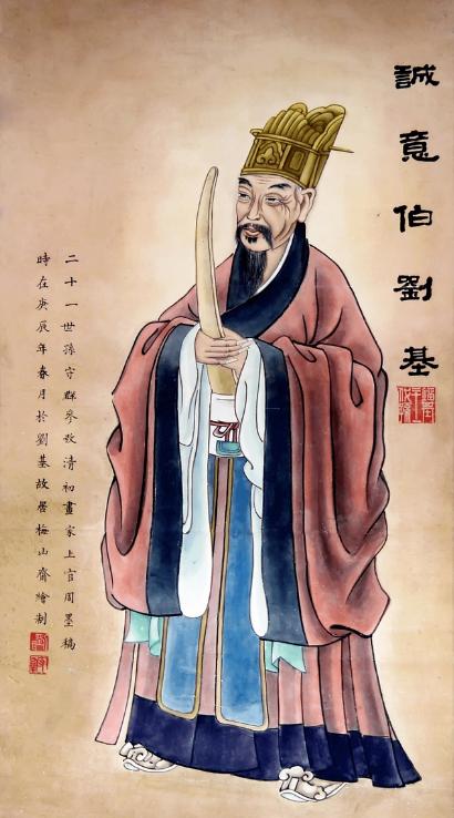 刘伯温一字解一肖中特，揭秘古代智慧与现代生肖预测的神秘联系，刘伯温智慧与现代生肖预测，揭秘古代智慧与生肖特码的神秘关联