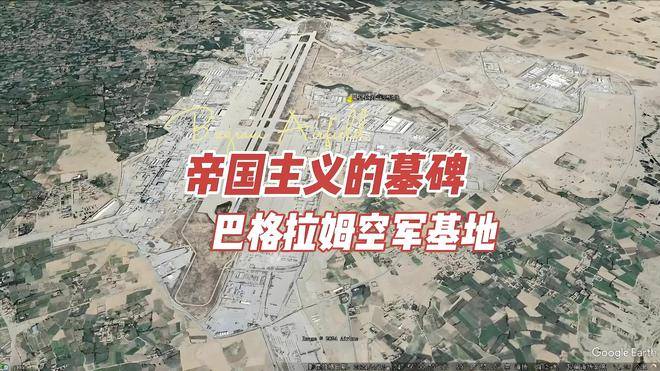 中国的空军基地，历史沿革与现代发展，中国空军基地的历史沿革与现代发展概览