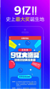 蓝月亮二四六开奖大全——探索数字彩票的魅力，蓝月亮二四六开奖探索，数字彩票的魅力之旅