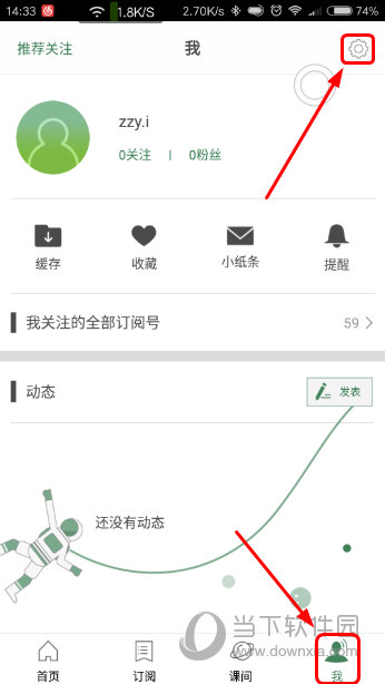 澳门彩票开奖结果，探索与解析，澳门彩票开奖结果解析与探索
