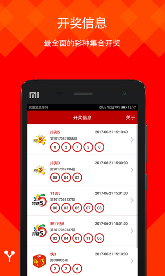关于六开彩天天免费资料大全的探讨与解析，六开彩天天免费资料大全深度解析与探讨