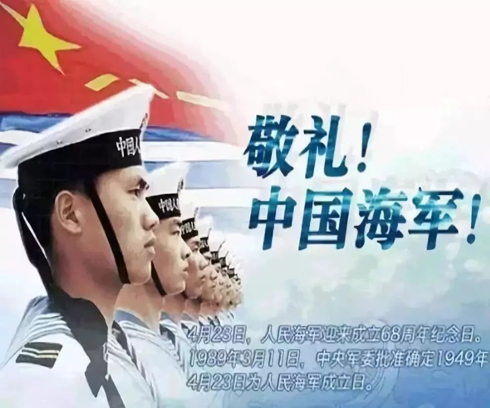 中国海军的辉煌七十年，荣耀与未来展望，中国海军七十年辉煌历程，荣耀回顾与未来展望
