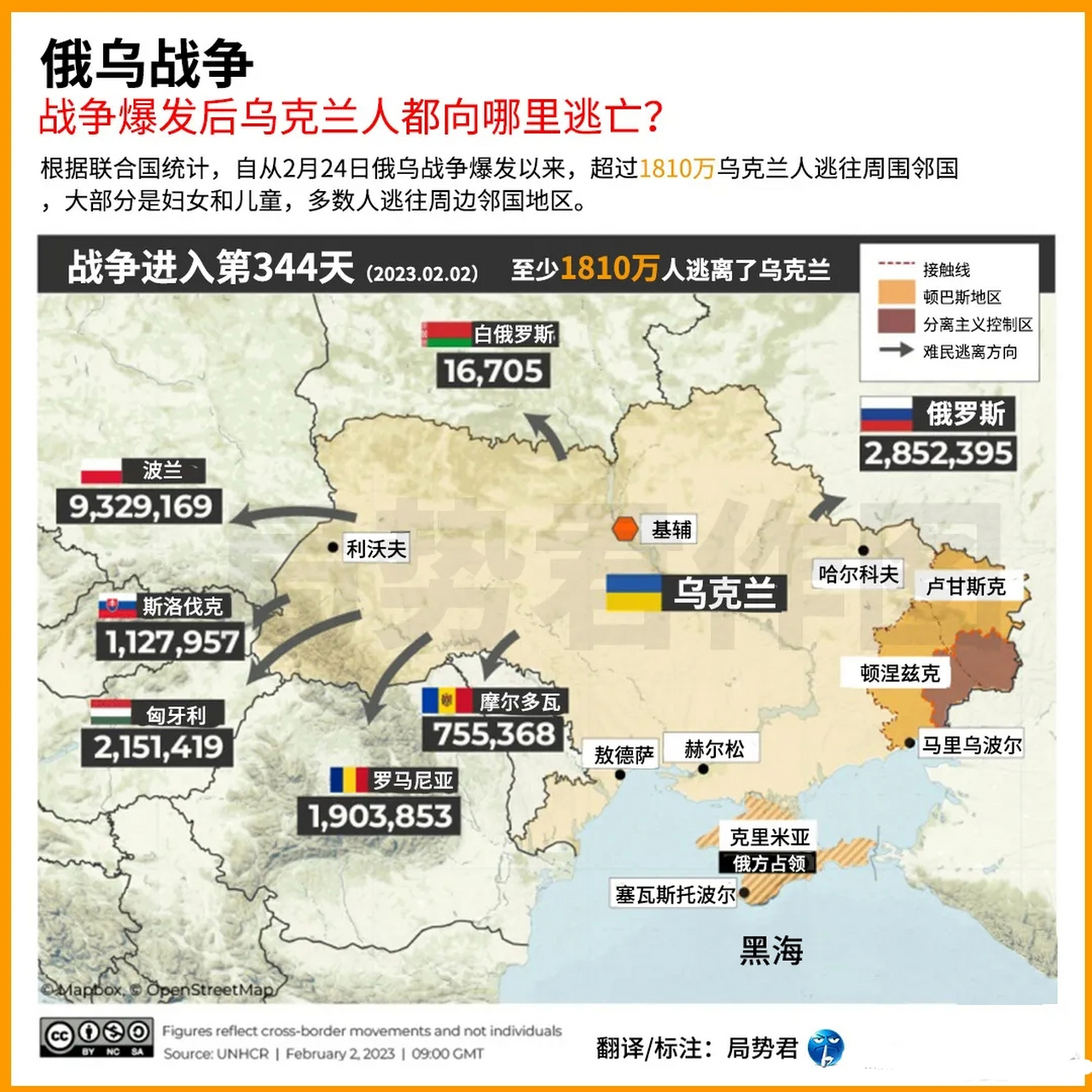 俄乌战争的现状与前景分析，俄乌战争现状分析与前景展望