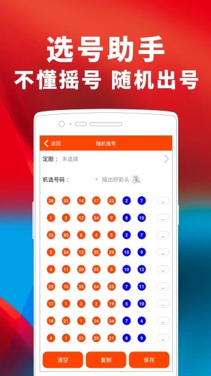 刘伯温期期一肖精准预测，探索神秘的历史与传奇故事，刘伯温精准预测一肖传奇，历史与神秘故事探索