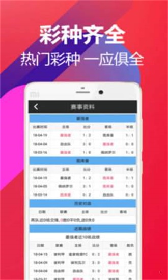 澳门49开奖结果最快，揭秘彩票背后的秘密，澳门彩票开奖解密，探索背后的秘密与最快开奖结果