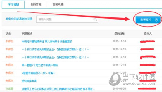 94848.cσm查询澳彩资料