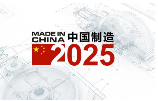 中方回应2025，积极应对，共创未来，中方积极应对未来挑战，共创美好未来 2025展望