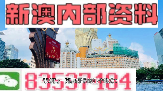 新澳开奖结果揭晓，今晚你中奖了吗？——以XXXX年XX月XX日开奖为例，新澳开奖结果揭晓，今晚中奖名单揭晓——以XXXX年XX月XX日开奖为例