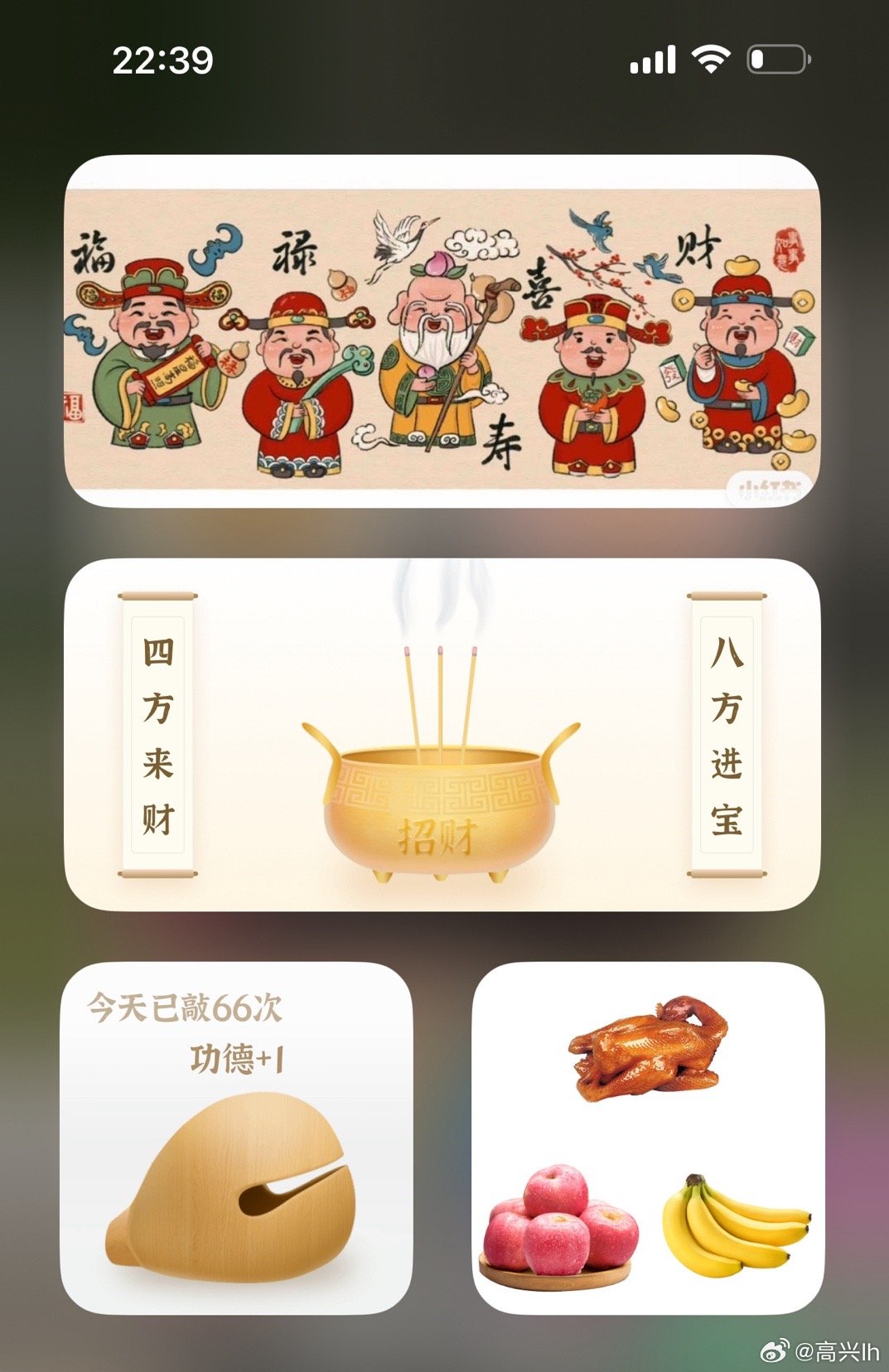 刘伯温四肖中特期期一，神秘预测背后的故事与智慧，刘伯温四肖中特期期一揭秘，神秘预测背后的故事与智慧光环