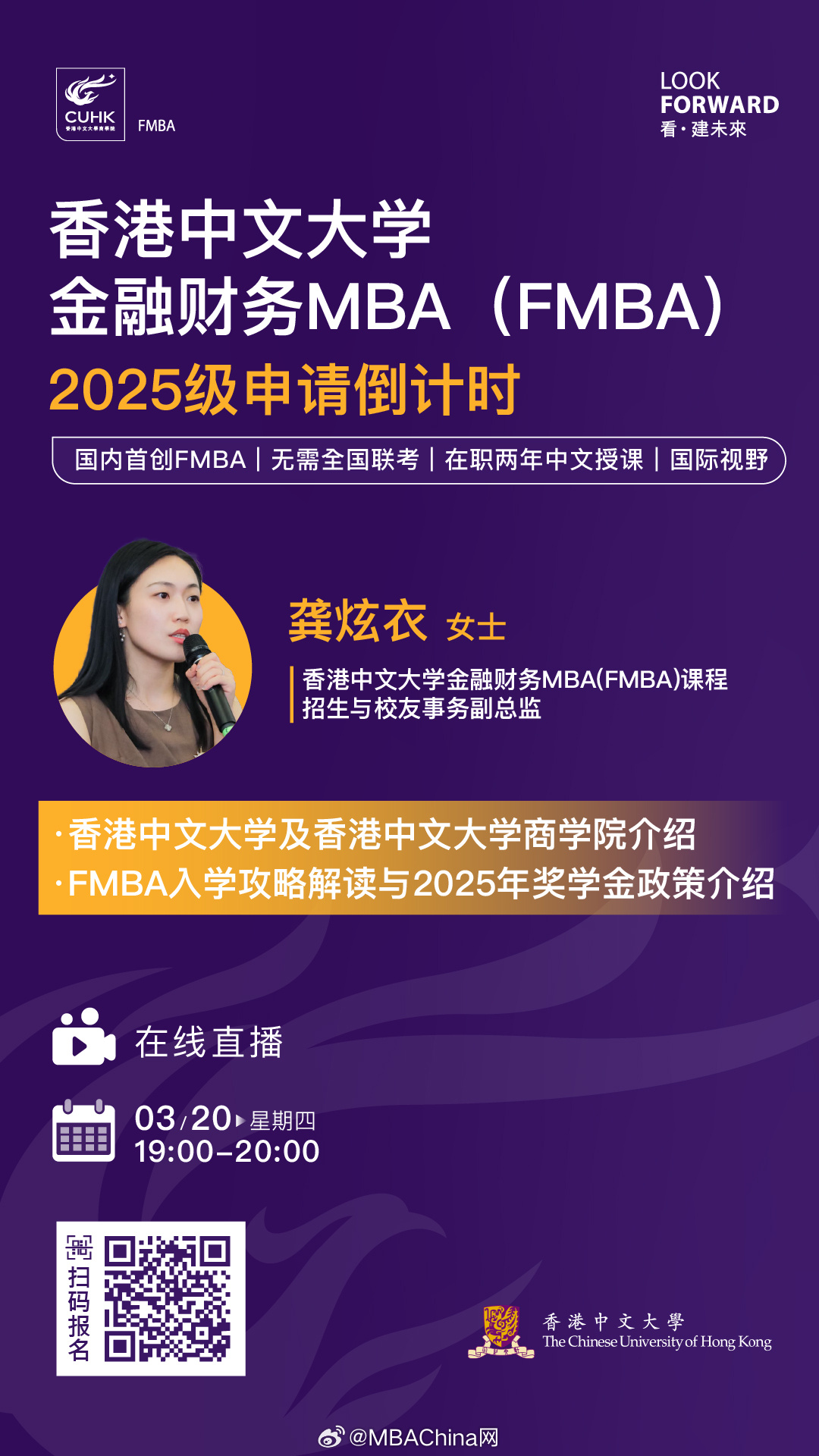 王中王一肖一码一中一MBA，探索多元领域的新时代精英之路，探索多元领域精英之路，王中王一肖一码MBA之旅