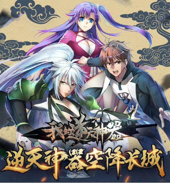 自创霸气神器名字及其神秘力量，自创霸气神器名称及其神秘力量揭秘