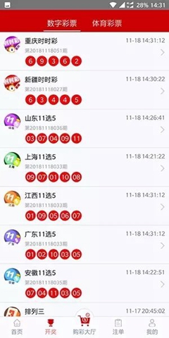 探索49图库——资料中心的宝藏，探索49图库，资料中心的珍贵宝藏