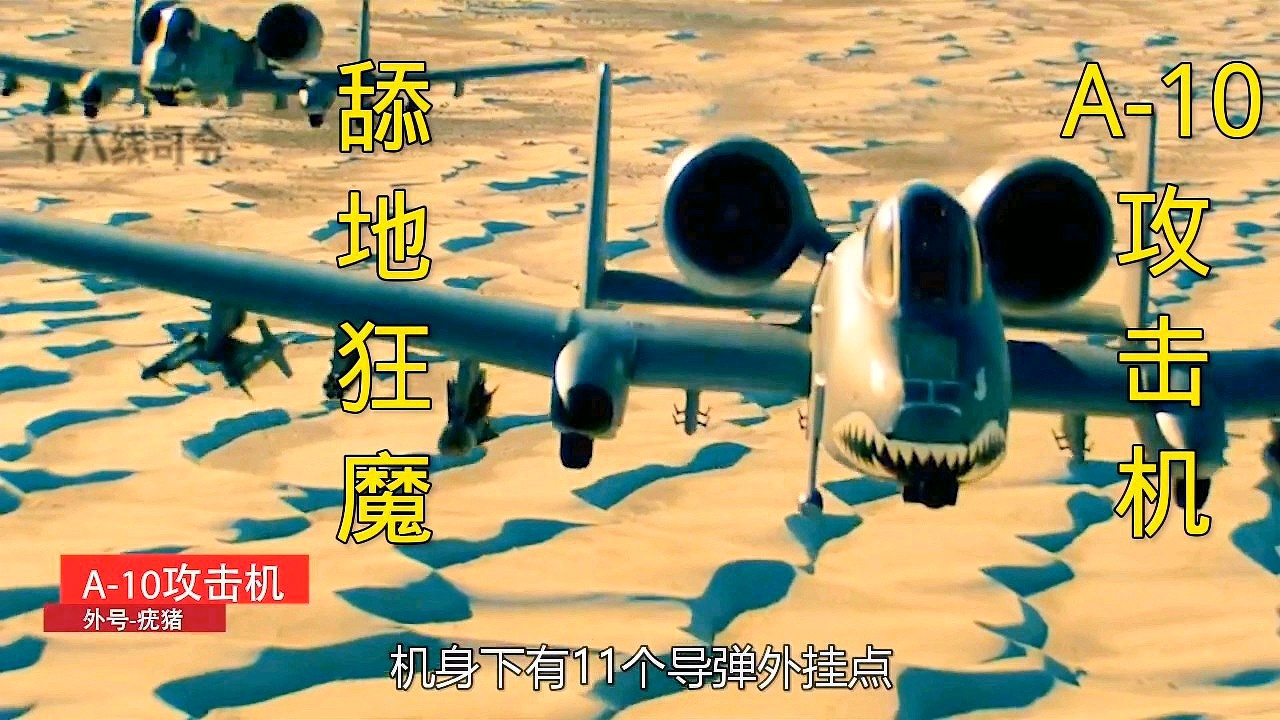 A-10疣猪攻击机的最新型号，力量与技术的完美结合，A-10疣猪攻击机最新型号，力量与技术之巅峰融合