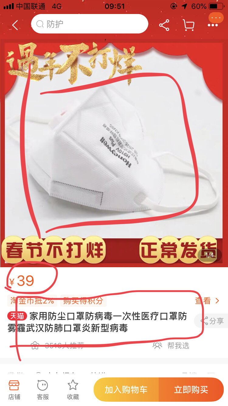 关于N95口罩会过期吗的探讨，N95口罩会过期吗？探讨其有效期限与安全性