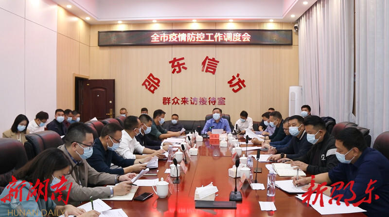 今天邵东新闻最新消息，邵东新闻今日最新动态速递