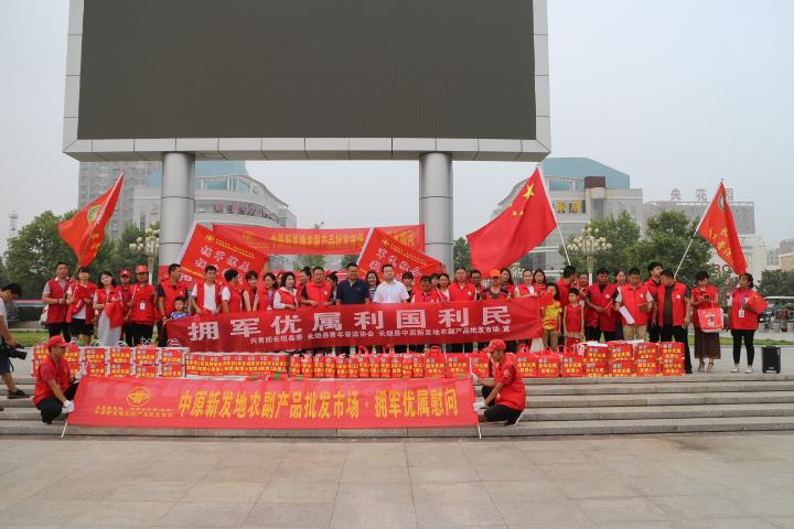 中国人民解放军军旗的意义与象征，中国人民解放军军旗的意义与象征解读