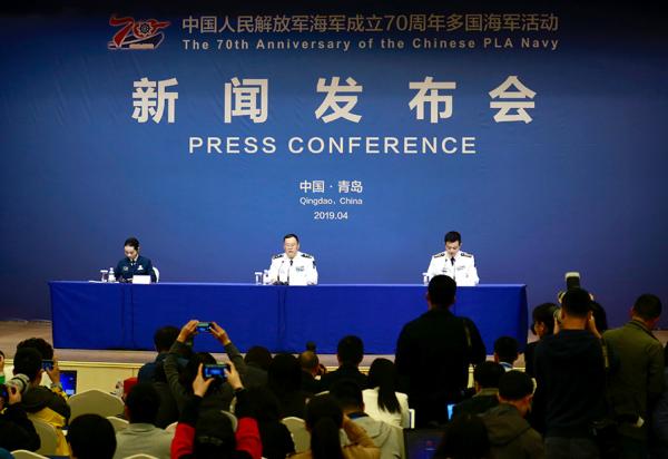 海军成立70周年新闻发布会盛大召开，海军成立70周年新闻发布会盛大召开，回顾辉煌历程，展望未来篇章