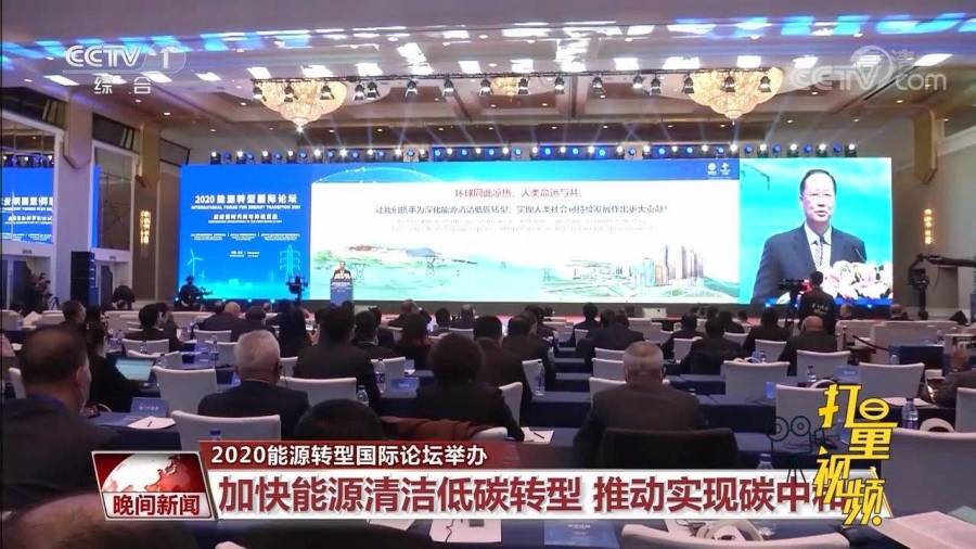 国际时事新闻2020最新概述，国际时事新闻概览，2020年最新动态