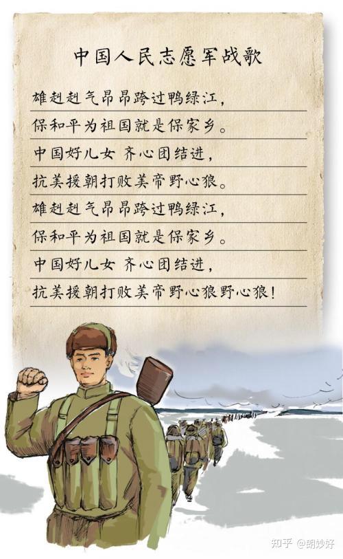 志愿军最经典的三个歌曲——时代之声、英雄之魂、故乡之韵，志愿军三大经典歌曲，时代之声、英雄之魂、故乡之韵旋律回顾