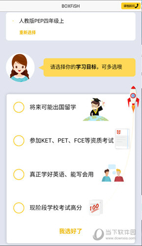 管家婆必出一中一特的奥秘，揭秘管家婆必出一中一特的奥秘