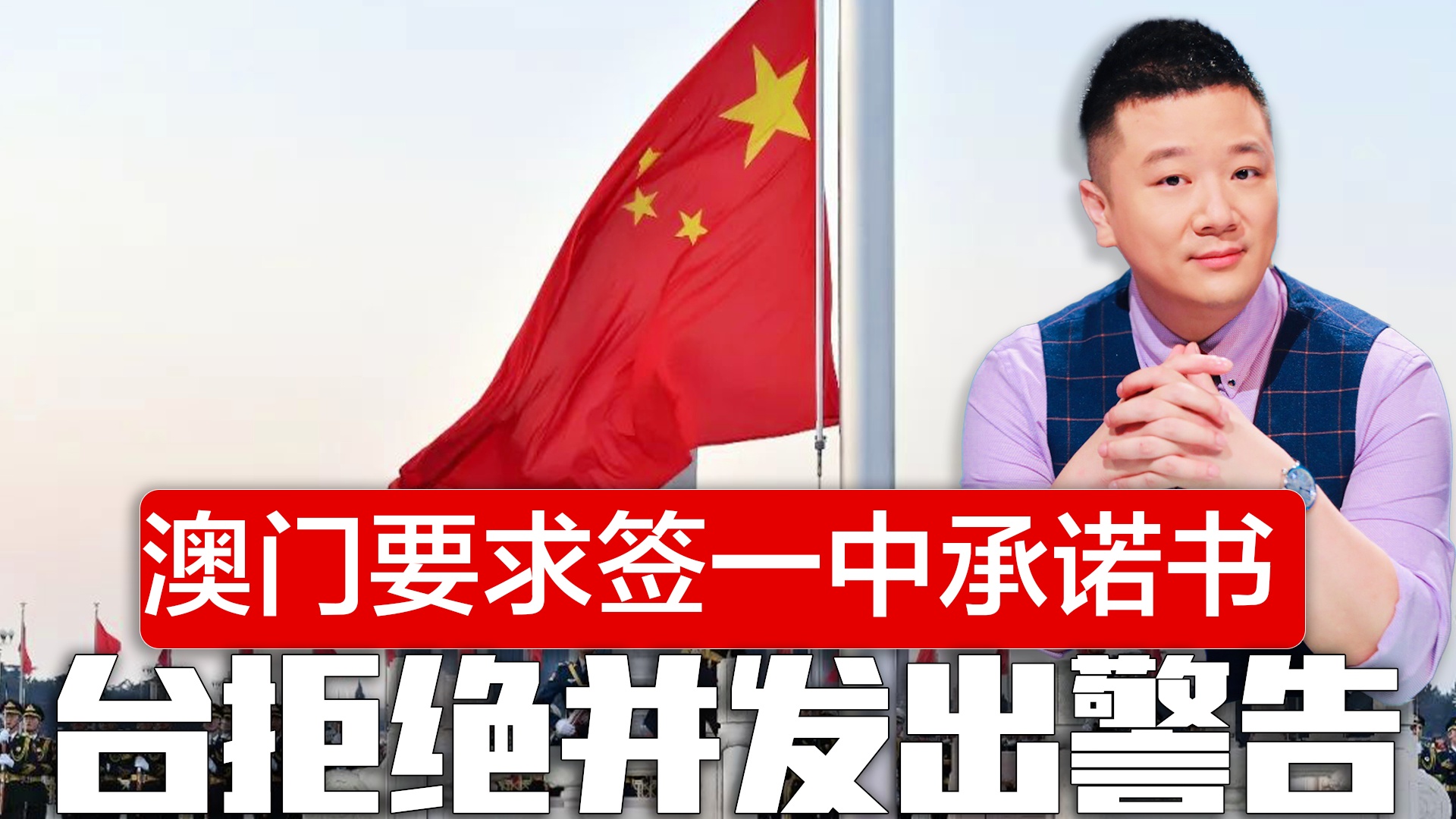 新澳门一码一肖一特一中准选今晚