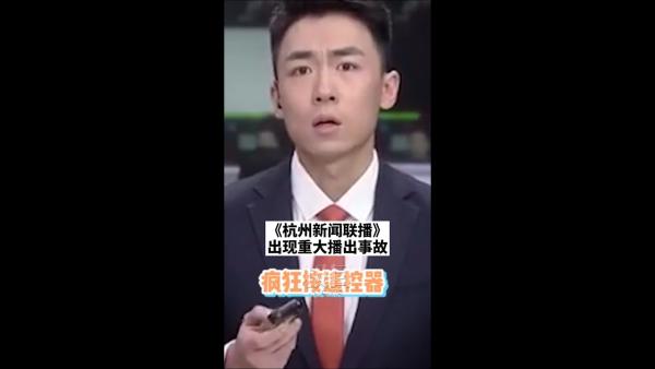 新闻联播近期重要事件概览，新闻联播近期重大事件概览
