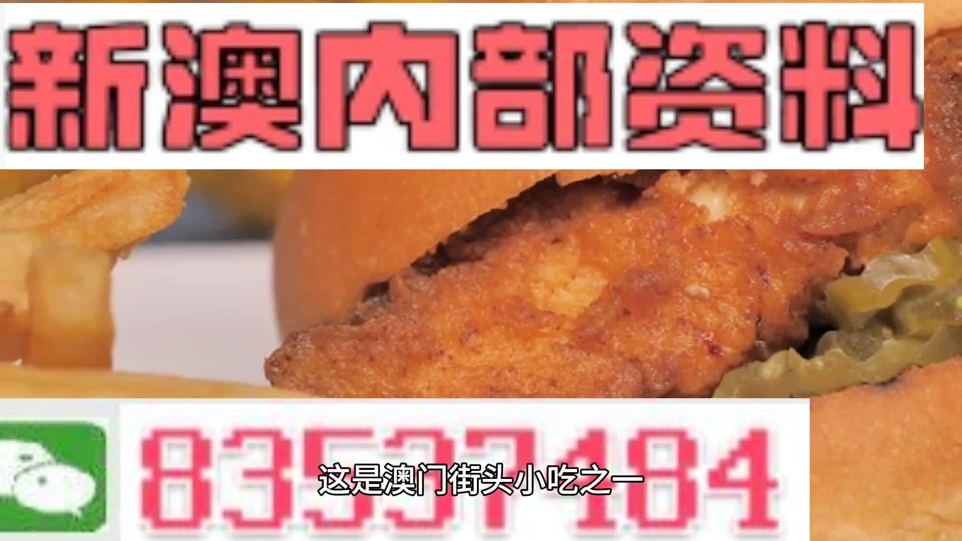 澳门一肖中100%期期准揭秘，探寻彩票背后的秘密，澳门彩票秘密揭秘，一肖中100%期期准，探寻彩票背后的真相