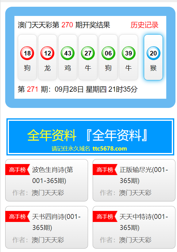 2025年展望与预测