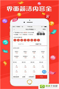 澳门六采今晚开奖结果，探索彩票背后的故事，澳门六采彩票背后的故事，今晚开奖结果揭晓
