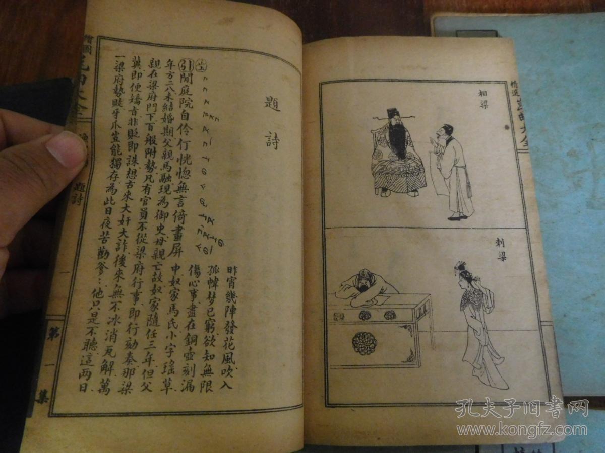 刘伯温四肖三码精选一期，揭秘预测背后的智慧与艺术，刘伯温四肖三码精选揭秘，预测背后的智慧与艺术之道