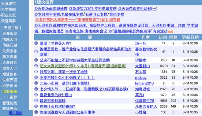 深度探索（或深度探索之旅）