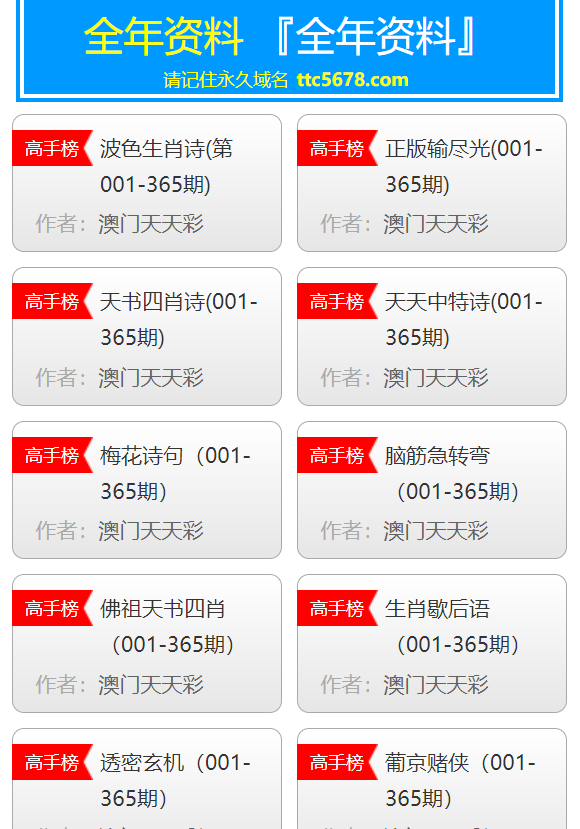 澳门彩天天精准资料大全，探索与解析，澳门彩天天精准资料大全，深度探索与全面解析