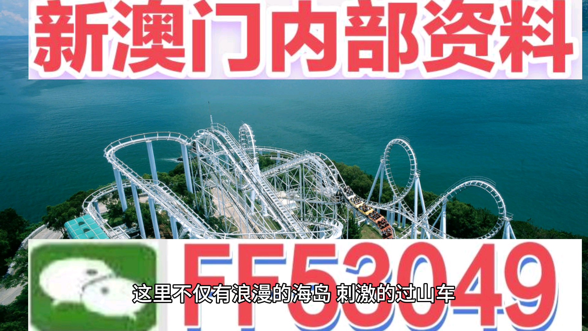 彩票背后的故事与期待揭秘