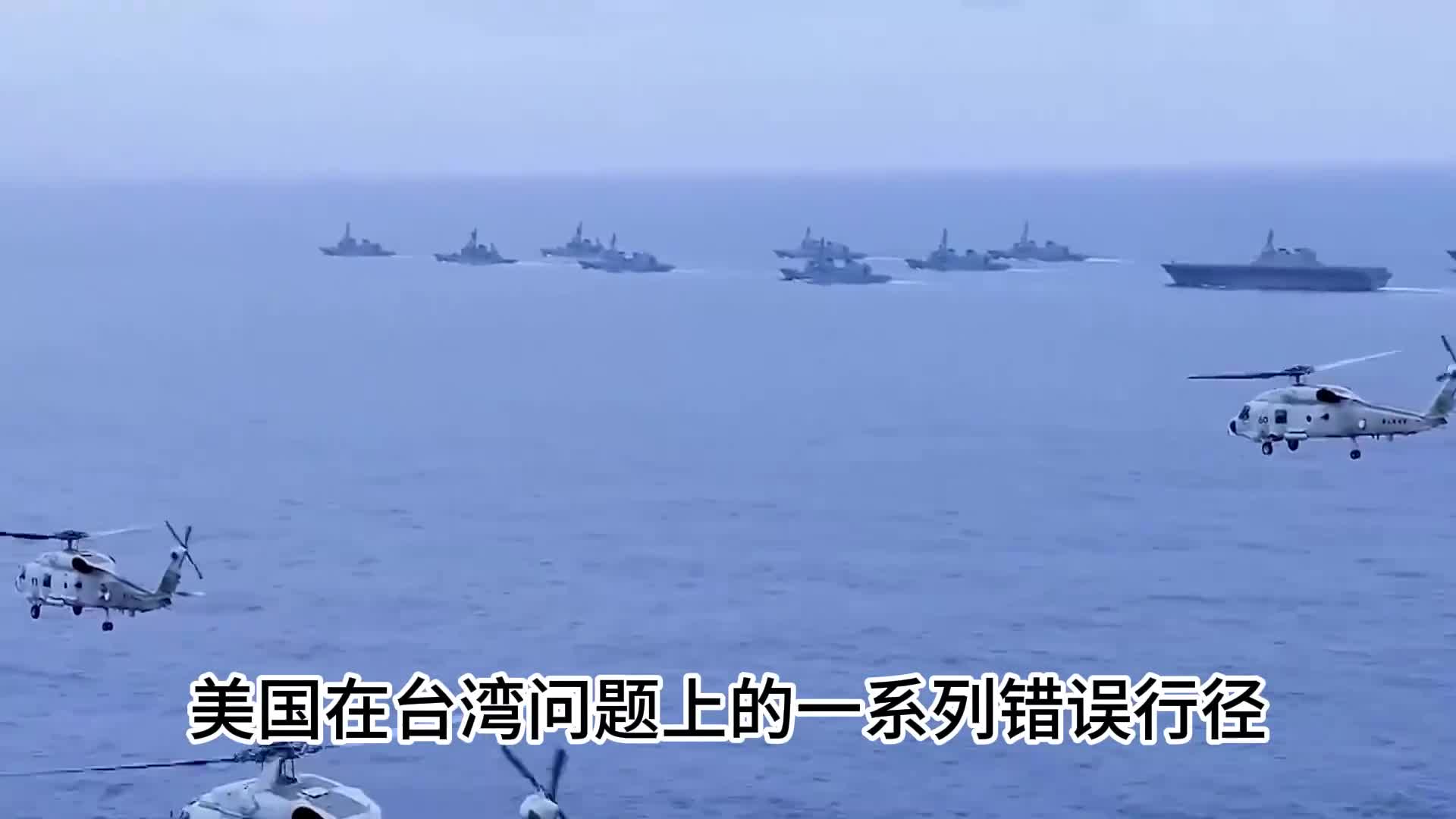 解放军台海围岛军演，民众反应及其深远影响，解放军台海军演，民众反响与深远影响