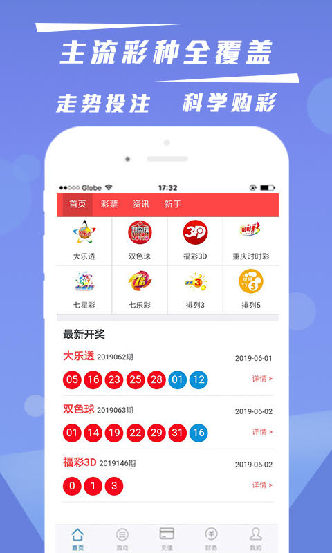 澳门彩票4949开奖结果，探索六开彩的魅力与结果，澳门彩票4949开奖探索六开彩的魅力与结果揭晓