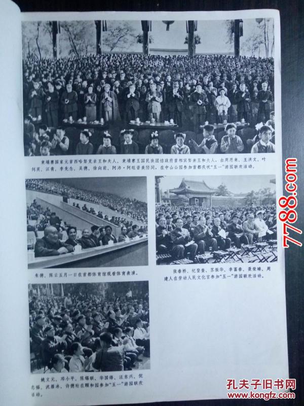 重大国内与国际时事新闻深度解析，全球时事热点深度解析，国内与国际要闻综述