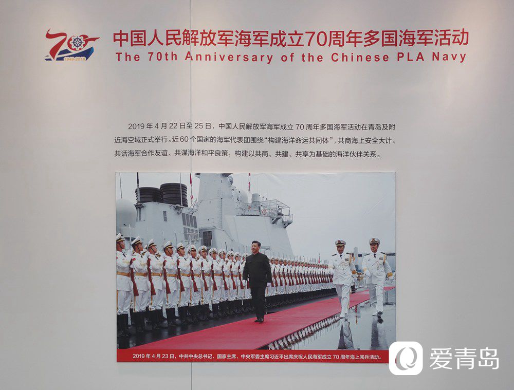 海军70周年庆典，回顾与前瞻，海军70周年庆典，回顾辉煌历程，前瞻未来篇章