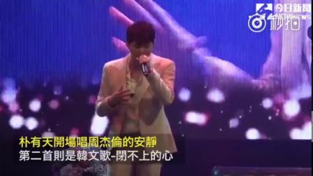 台湾今日新闻及其重要议题，台湾最新新闻与关键议题概览
