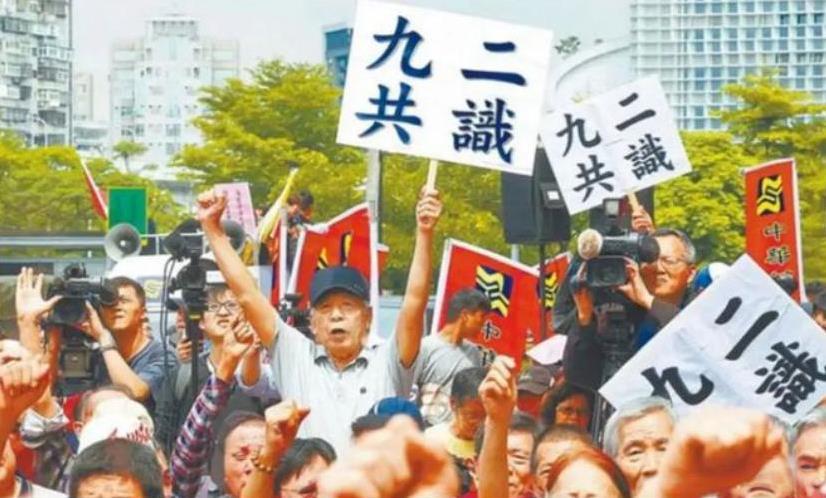 回望2020年台湾重大事件，回望2020年台湾重大事件回顾