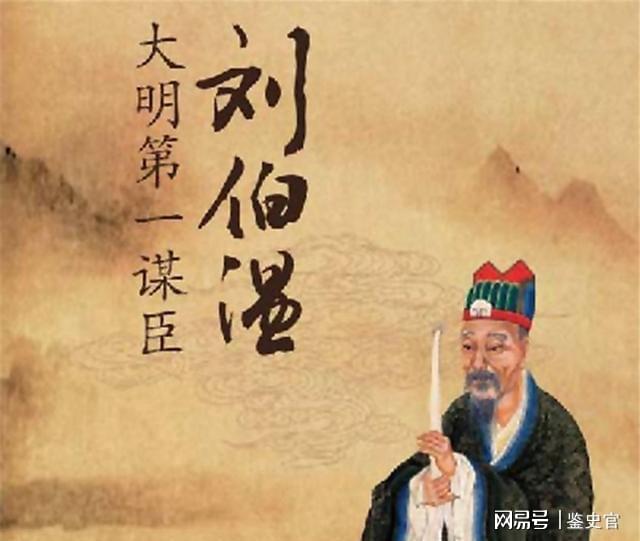 刘伯温平码一肖