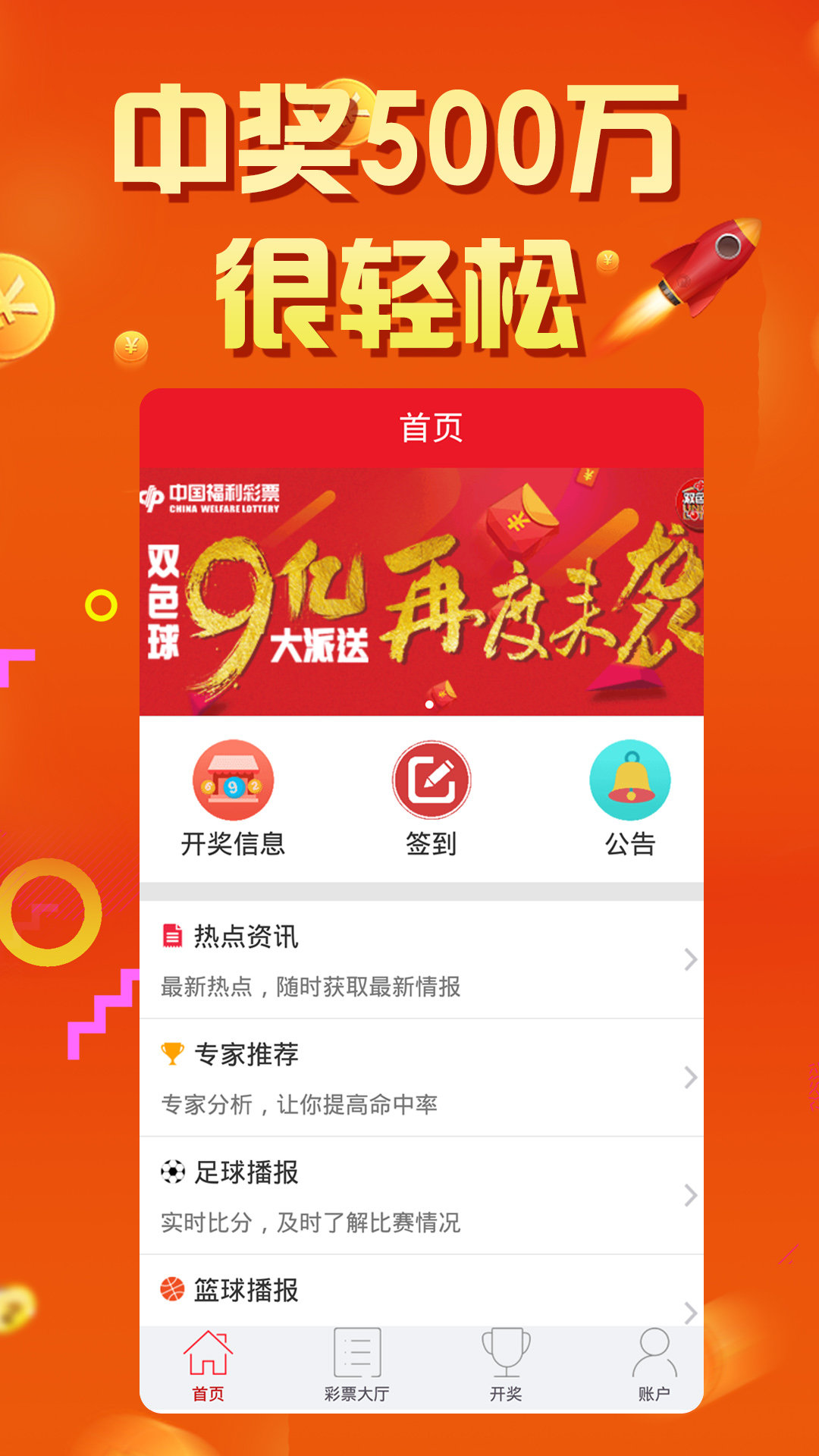 金多宝王中王论坛一肖，探索与解析，金多宝王中王论坛一肖，解析与探索指南