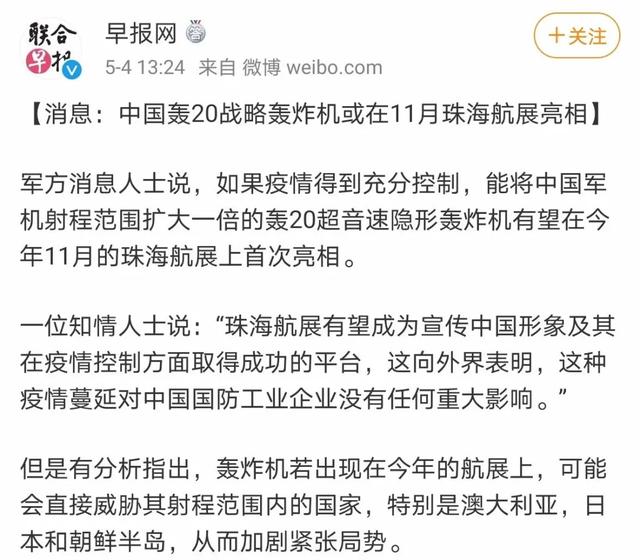 中国最新消息今天如何撰写文章，中国最新消息今日文章撰写指南