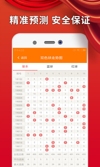 澳门六彩资料开奖结果，探索与解析，澳门六彩开奖结果解析与探索