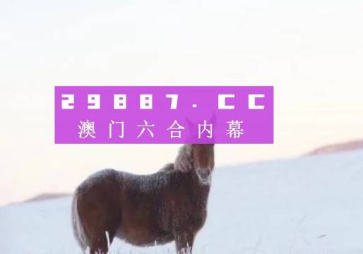 新澳门今晚必开一肖，探索生肖彩票的魅力与期待，探索生肖彩票的魅力，新澳门今晚必开一肖的期待与揭秘