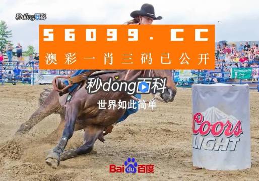 精准预测生肖秘密