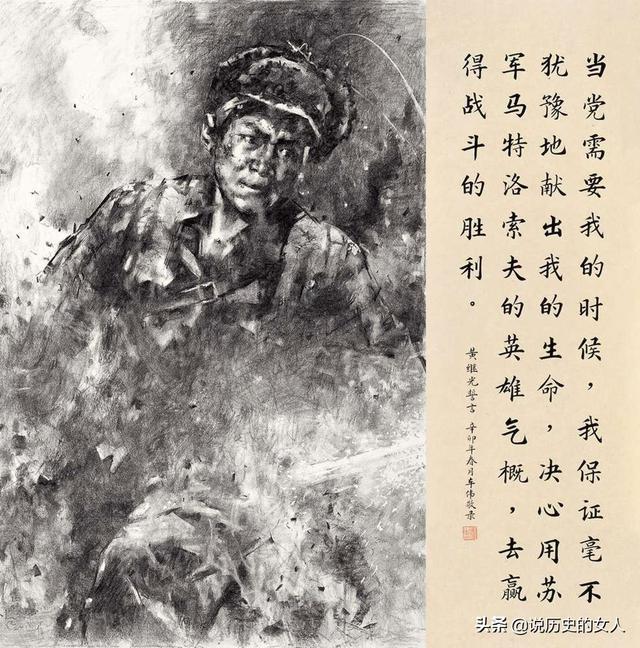 黄继光连所属军种及其历史背景分析，黄继光连所属军种及其历史背景深度解析