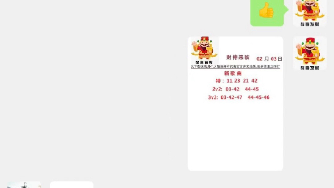 澳门六开彩 9月1号开奖结果，揭秘彩票背后的故事与影响，澳门六开彩九月首期开奖揭晓，彩票背后的故事与深远影响揭秘