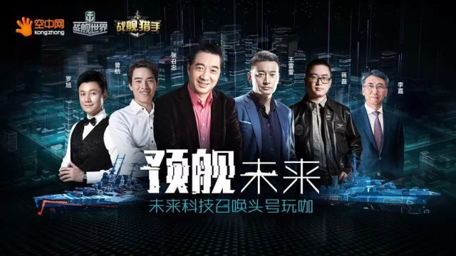 局座演讲海军70周年，回顾与展望，局座演讲海军70周年庆典，回顾辉煌历程，展望未来篇章