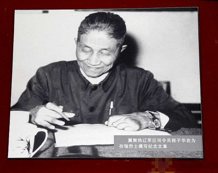 程子华与塔山阻击战，英勇抗战的辉煌篇章，程子华与塔山阻击战，英勇抗战的辉煌历程